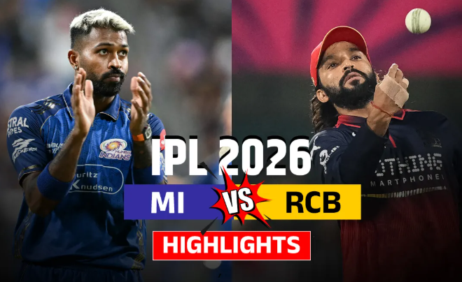 RCB vs MI IPL 2026: किसने जीता मुकाबला? जानिए पूरा मैच रिजल्ट और पॉइंट्स टेबल अपडेट