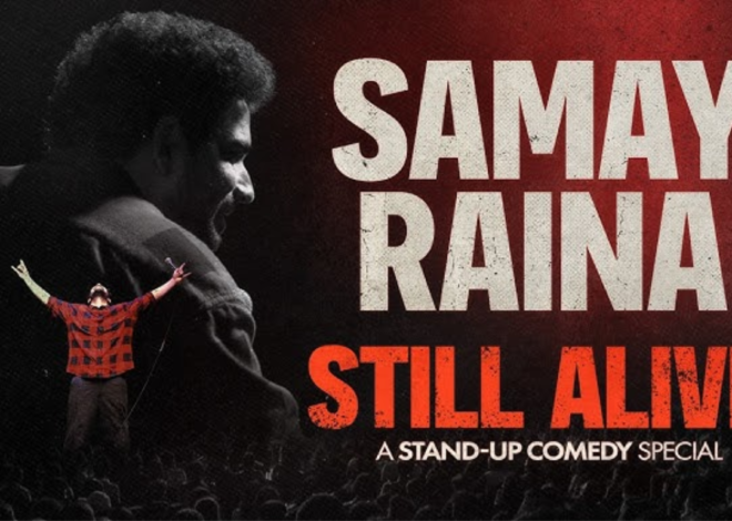 समय रैना की कमबैक स्टोरी